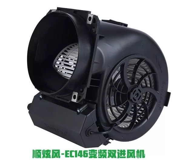 EC external rotor stepless speed regulation 146 double air inlet forward inclined centrifugal fan - Sunxfan EC external rotor stepless speed regulation 146 double air inlet forward inclined centrifugal fan - Sunxfan